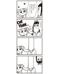  2girls 4koma :3 bkub bow comic hair_bow highres long_hair long_neck monochrome multiple_girls parody pipimi poptepipic popuko school_uniform serafuku sidelocks simple_background translated two-tone_background two_side_up 