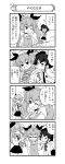 3girls 4koma absurdres adjusting_hair anchovy anger_vein angry apron belt beret blowing blush_stickers braid carpaccio closed_eyes comic cooking dress_shirt drill_hair emblem fume girls_und_panzer hair_ribbon hat highres long_hair long_sleeves miniskirt monochrome multiple_girls nanashiro_gorou necktie official_art one_eye_closed open_mouth pepperoni_(girls_und_panzer) pleated_skirt ribbon school_uniform shirt short_hair side_braid skirt slapping sleeves_rolled_up smile standing sweat sweatdrop translation_request twin_drills twintails 