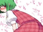  1girl ascot ass blush breasts commentary_request dress_shirt green_hair hammer_(sunset_beach) heart kazami_yuuka large_breasts looking_at_viewer open_mouth plaid plaid_skirt plaid_vest red_eyes shirt short_hair skirt skirt_set solo touhou 