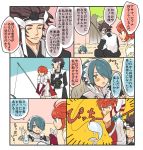  1boy asama_(fire_emblem_if) blue_eyes blue_hair brown_hair comic fire_emblem fire_emblem_if fish fishing fishing_rod hair_over_one_eye hinoka_(fire_emblem_if) holding holding_fishing_rod kida_yuu multiple_girls setsuna_(fire_emblem_if) short_hair sitting translation_request 