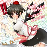  !! 1girl :o alternate_hairstyle apron black_bow black_bowtie black_hair black_skirt black_wings blush bow bowtie breasts cake collared_shirt dated food frilled_skirt frills happy_birthday hat icing ifuji_sakura leaning_forward looking_at_viewer pink_apron pointy_ears pom_pom_(clothes) puffy_short_sleeves puffy_sleeves red_eyes shameimaru_aya shirt short_hair short_sleeves skirt solo sweat tokin_hat touhou tsurime white_shirt wings 