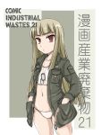  1girl bangs belt blonde_hair blunt_bangs bra cowboy_shot dog_tags flat_chest grete_m_gollob hands_in_pockets highres jacket long_hair long_sleeves looking_at_viewer military military_uniform navel no_pants open_clothes open_jacket panties red_eyes solo standing strike_witches training_bra unbuckled_belt underwear uniform wanyan_aguda white_bra white_panties 