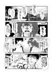  1boy 1girl ahoge building clenched_teeth comic emphasis_lines flying_sweatdrops headgear kamio_reiji_(yua) kantai_collection kongou_(kantai_collection) long_hair long_sleeves military military_uniform monochrome nontraditional_miko sleeveless snapping_fingers speech_bubble squiggle sweat tagme teeth translation_request uniform yua_(checkmate) 