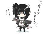  ancient_destroyer_oni apron bangs black_hair chibi commentary_request drill_hair food gomasamune grey_eyes japanese_clothes kantai_collection kimono looking_at_viewer maid_apron menu mole mole_under_eye pantyhose plate side_ponytail translation_request tray wa_maid wagashi wide_sleeves youkan_(food) yunomi 