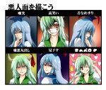  ;p ex-keine expressions grin hair_tubes hat heart heart_background horn_ribbon horns ifuji_sakura kamishirasawa_keine licking_lips long_hair looking_at_viewer one_eye_closed red_ribbon ribbon shaded_face sidelocks smile tongue tongue_out touhou translation_request upper_body 