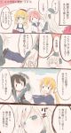  commentary_request i-58_(kantai_collection) i-8_(kantai_collection) itomugi-kun kantai_collection multiple_girls oyashio_(kantai_collection) remodel_(kantai_collection) satsuki_(kantai_collection) translation_request u-511_(kantai_collection) 