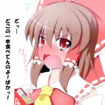  1girl ascot bangs blush bow brown_hair detached_sleeves eyebrows eyebrows_visible_through_hair flying_sweatdrops full-face_blush hair_bow hair_tubes hakurei_reimu kenpi_(hs-totyu) long_hair looking_at_viewer lowres pocky pocky_day red_eyes solo tears touhou translation_request wavy_mouth white_background 