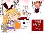  &gt;_&lt; 2016 animal_ears arms_up bandaid bandaid_on_face bandaid_on_forehead blonde_hair blush_stickers brown_hair closed_eyes collar commentary_request dress elbow_gloves enemy_aircraft_(kantai_collection) gloves headgear horns kantai_collection lifebuoy long_hair miniskirt mittens open_mouth orange_eyes rabbit_ears rensouhou-chan sailor_dress sako_(bosscoffee) school_uniform serafuku shimakaze_(kantai_collection) skirt sleeveless sleeveless_dress thigh-highs torn_clothes torn_hair_ribbon translation_request white_hair yukikaze_(kantai_collection) 