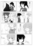  !! 4girls 4koma :&lt; :o ? absurdres ahoge bangs bow braid comic cyclops detached_sleeves flying_sweatdrops hair_bow hair_tubes hakurei_reimu heterochromia highres holding juliet_sleeves kenpi_(hs-totyu) kirisame_marisa long_hair long_sleeves mole monochrome multiple_4koma multiple_girls neckerchief no_hat one-eyed ponytail puffy_sleeves school_uniform serafuku short_hair short_sleeves side_braid single_braid skirt smile sweatdrop tatara_kogasa tears touhou umbrella waving 