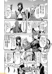  asashimo_(kantai_collection) ashigara_(kantai_collection) kantai_collection mizumoto_tadashi monochrome ooyodo_(kantai_collection) supply_depot_hime tagme translation_request 