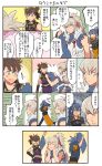  1girl 2boys blue_hair brown_hair comic fire_emblem fire_emblem_if hinata_(fire_emblem_if) kida_yuu long_hair multiple_boys oboro_(fire_emblem_if) ponytail scar takumi_(fire_emblem_if) translation_request 