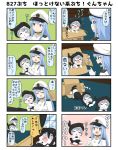  4koma comic commentary_request highres kantai_collection translation_request yuureidoushi_(yuurei6214) 