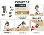  1girl antennae bare_shoulders black_hair box brown_eyes cardboard_box detached_sleeves facepalm failure_penguin fetal_position haruna_(kantai_collection) headgear hinami047 kantai_collection long_hair long_sleeves lying nontraditional_miko on_ground on_side ribbon-trimmed_sleeves ribbon_trim solo table translation_request very_long_hair wide_sleeves 