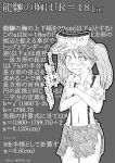  akito_(sub707) comic kantai_collection magatama ryuujou_(kantai_collection) torn_clothes translation_request twintails visor_cap wall_of_text 