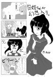  2girls 4koma absurdres bangs bush comic commentary_request cyclops hiding highres juliet_sleeves kenpi_(hs-totyu) leaf long_sleeves looking_at_viewer mole monochrome multiple_girls necktie o_o one-eyed pleated_skirt ponytail puffy_sleeves scared school_uniform serafuku silhouette skirt sweatdrop tatara_kogasa tears tongue tongue_out touhou translation_request 