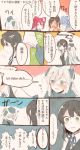  5girls :d ^_^ black_hair blonde_hair blush brown_hair closed_eyes comic commentary_request garrison_cap german hair_ornament hairclip hat i-168_(kantai_collection) i-19_(kantai_collection) i-401_(kantai_collection) itomugi-kun kantai_collection long_hair multiple_girls nose_blush o_o open_mouth oyashio_(kantai_collection) ponytail purple_hair redhead sleeve_tug smile translation_request u-511_(kantai_collection) 