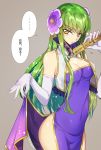  1girl blush breasts c.c. china_dress chinese_clothes cleavage code_geass creayus dress elbow_gloves fan female flower gloves green_hair hair_flower hair_ornament holding long_hair looking_at_viewer no_panties paper_fan shiny shiny_skin shirt_lift simple_background solo translated twitter_username white_gloves yellow_eyes 