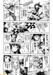  :o abukuma_(kantai_collection) anchorage_oni armpits bangs bare_shoulders battle blunt_bangs breasts cannon choukai_(kantai_collection) clenched_teeth collarbone comic fubuki_(kantai_collection) glasses greyscale kantai_collection kitakami_(kantai_collection) kuma_(kantai_collection) large_breasts long_sleeves looking_at_viewer machinery mizumoto_tadashi monochrome myoukou_(kantai_collection) non-human_admiral_(kantai_collection) open_mouth outdoors outstretched_arm pleated_skirt rimless_glasses shirt skirt smoke speech_bubble standing talking teeth text torn_clothes torn_shirt translation_request turret upper_body visible_air 