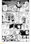  6+girls abukuma_(kantai_collection) aiming akagi_(kantai_collection) bangs beach beak blunt_bangs building cannon close-up closed_eyes clouds coast comic creature face from_behind fubuki_(kantai_collection) glasses greyscale holster horizon house kantai_collection kirishima_(kantai_collection) kitakami_(kantai_collection) kneehighs kuma_(kantai_collection) long_hair looking_at_viewer machinery mizumoto_tadashi monochrome multiple_girls myoukou_(kantai_collection) night night_sky non-human_admiral_(kantai_collection) nontraditional_miko ocean outdoors outstretched_arm pleated_skirt puffy_short_sleeves puffy_sleeves rimless_glasses running shore short_sleeves shorts shouhou_(kantai_collection) skirt sky speech_bubble star_(sky) starry_sky talking text thigh-highs thigh_holster thigh_strap translation_request turret walk-in water wince zettai_ryouiki 