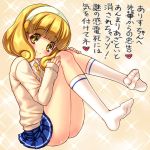  blonde_hair highres kise_yayoi no_panties precure shimashima_salmon smile_precure! white_legwear yellow_eyes 