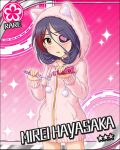  blush character_name eyepatch hayasaka_mirei hoodie idolmaster idolmaster_cinderella_girls red_eyes short_hair stars violet_hair 