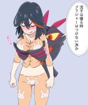  angry black_hair blush breast_grab grabbing kill_la_kill living_clothes matoi_ryuuko midriff multicolored_hair navel o-nashi_neko pajamas senketsu short_hair streaked_hair two-tone_hair 