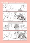  &gt;_&lt; /\/\/\ 1boy 1girl 4koma :d admiral_(kantai_collection) animal_ears blush closed_eyes comic dated desk fang flying_sweatdrops hair_ornament hairclip holding_paper ikazuchi_(kantai_collection) jumping kantai_collection kemonomimi_mode military military_uniform monochrome motion_lines narita_rumi naval_uniform neckerchief open_mouth phone school_uniform serafuku short_hair smile spot_color squirrel_ears squirrel_tail tail translation_request twitter_username uniform 