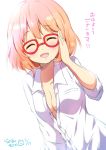  1girl brown_eyes brown_hair closed_eyes commentary_request glasses kuriyama_mirai kyoukai_no_kanata naked_shirt ragho_no_erika red-framed_glasses shirt short_hair smile solo translated 