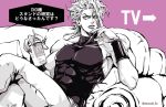  1boy abs constricted_pupils couch crossed_legs cup dio_brando drinking_straw fingernails jojo_no_kimyou_na_bouken male_focus mcdonald&#039;s monochrome muscle musubi_(livnehe) sharp_fingernails sitting solo translation_request twitter_username wristband 