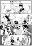  4koma abs atum_(stand) book clouds comic daniel_d&#039;arby dio_brando earrings facial_mark halterneck headband holding holding_book jewelry jojo_no_kimyou_na_bouken measuring monochrome muscle musubi_(livnehe) needle sewing sewing_needle stand_(jojo) tape_measure tattoo terence_trent_d&#039;arby the_world translation_request transparent turtleneck vanilla_ice wristband 