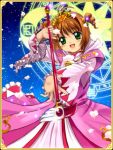  blush card_captor_sakura dress happy kinomoto_sakura moonknives tiara young 