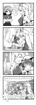  /\/\/\ 4koma animal_ears bow cat_ears chen comic fang fox_tail gap hairband hat highres iwatobi_hiro long_hair monochrome multiple_tails o_o rope short_hair tail touhou translated translation_request yakumo_ran yakumo_yukari yasaka_kanako 