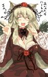  blush breasts cat_ears cleavage closed_eyes dress frills hairband rozen_maiden silver_hair smile suigintou umitsuki wings 
