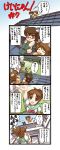  animal_ears band cat_ears cat_paws cat_tail comic highres hirasawa_ui hirasawa_yui hisahiko k-on! manabe_nodoka paws tail translated translation_request 