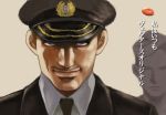  akimoto_yousuke facial_hair hat male mustache necktie peaked_cap seiyuu_connection strike_witches translated trevor_maloney uniform 