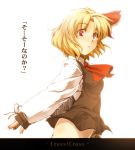  :o blonde_hair bottomless hair_ribbon highres is_that_so looking_at_viewer no_panties outstretched_arms profile red_eyes ribbon rumia short_hair simple_background solo spread_arms touhou translated tsukinami tsukinami_kousuke 