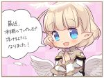  1girl angel angel_wings blonde_hair blue_eyes blush feathered_wings feathers halo misty_sheikh official_art open_mouth pointy_ears pop-up_story short_hair smile solo wings 