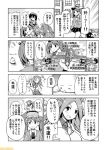  airplane comic commentary failure_penguin fairy_(kantai_collection) greyscale jun&#039;you_(kantai_collection) kaga_(kantai_collection) kantai_collection looking_at_viewer lying microphone miss_cloud mizumoto_tadashi monochrome non-human_admiral_(kantai_collection) ryuujou_(kantai_collection) shaking side_ponytail translation_request twintails 