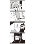  4koma :3 bkub comic dart headset highres long_hair monochrome movie_poster pipimi ponytail poptepipic rabbit simple_background translated two-tone_background 