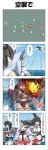  4girls 4koma akebono_(kantai_collection) aqua_eyes arm_up battling black_hair blue_sky brown_eyes cannon closed_eyes clouds comic commentary_request detached_sleeves explosion hair_ornament headgear highres kako_(kantai_collection) kantai_collection long_hair long_sleeves map multiple_girls murakumo_(kantai_collection) neckerchief ocean open_mouth puffy_short_sleeves puffy_sleeves purple_hair rappa_(rappaya) school_uniform serafuku shirt short_sleeves side_ponytail silver_hair skirt sky translation_request very_long_hair water wide_sleeves yamashiro_(kantai_collection) 