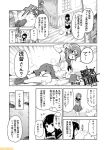  collision commentary falling fubuki_(kantai_collection) glasses greyscale hairband hallway kantai_collection lying mizumoto_tadashi monochrome natori_(kantai_collection) non-human_admiral_(kantai_collection) ocean on_side translation_request 