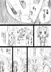  6+girls ^_^ anger_vein arare_(kantai_collection) arashio_(kantai_collection) arm_warmers arrow arrow_in_head asashio_(kantai_collection) closed_eyes comic crying hairband jitome kantai_collection kasumi_(kantai_collection) keionism mask michishio_(kantai_collection) monochrome multiple_girls ooshio_(kantai_collection) pale_face shirt short_sleeves smile suspenders sweatdrop 