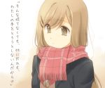  1girl adachi_to_shimamura brown_hair natsushi scarf school_uniform shimamura_(adachi_to_shimamura) solo translation_request 
