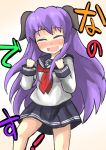  1girl ^_^ alternate_costume blush closed_eyes gaoo_(frpjx283) hanyuu highres higurashi_no_naku_koro_ni horns long_hair nanodesu_(phrase) purple_hair school_uniform smile solo translated 