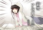  &gt;:o 1girl :o animal_ears animal_hood black_hair blanket brown_eyes cat_ears cat_hood futon hatsuyuki_(kantai_collection) hood hoodie ichifuji_nitaka kantai_collection long_sleeves open_mouth pajamas pillow solo translation_request twitter_username under_covers 