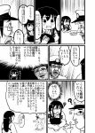  1boy 1girl admiral_(kantai_collection) akagi_(kantai_collection) comic kantai_collection machimote_taikou monochrome translation_request 