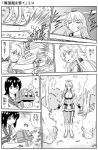  comic iowa_(kantai_collection) isonami_(kantai_collection) kantai_collection matsuriya_nao translation_request 