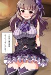  &gt;:d 1girl :d belt black_gloves blush breasts center_frills cowboy_shot eyebrows eyebrows_visible_through_hair female flower frills gloves hair_flower hair_ornament hair_ribbon hatakenaka_(kamagabuchi) idolmaster idolmaster_cinderella_girls kamiya_nao navel on_bed open_mouth purple_ribbon ribbon skirt sleeveless smile solo sweat they_had_lots_of_sex_afterwards thick_eyebrows thigh-highs thighs underbust zettai_ryouiki 