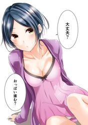  1girl black_hair breasts hayami_kanade highres idolmaster idolmaster_cinderella_girls looking_at_viewer murabito_c short_hair solo translation_request yellow_eyes 