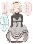  1girl :d ^_^ black_legwear blonde_hair blush closed_eyes commentary_request djeeta_(granblue_fantasy) dress dress_lift flower granblue_fantasy hairband long_sleeves open_mouth sherad short_hair simple_background smile solo thigh-highs translation_request white_background 
